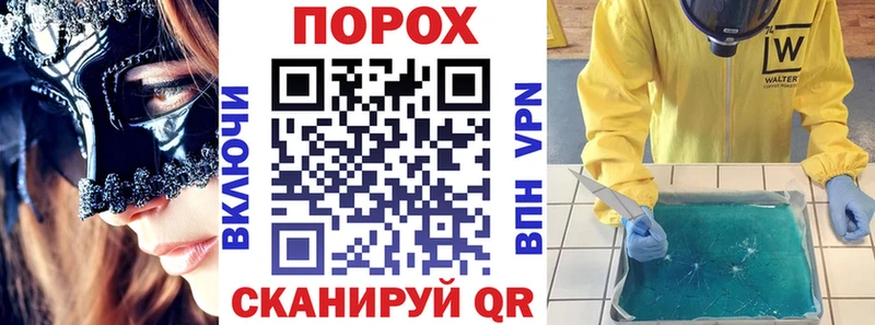 Amphetamine 98%  Купить закладки  Неман 