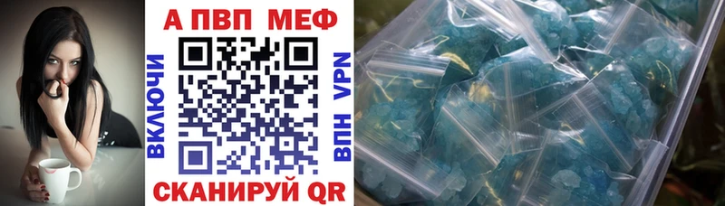 Купить где  Неман  А ПВП VHQ 