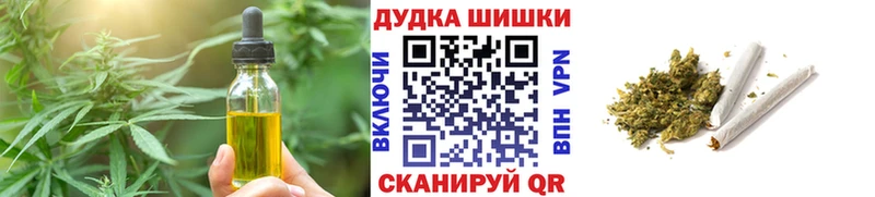 Canna-Cookies конопля  Купить где  Неман 