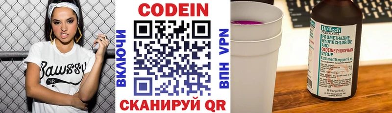 Кодеиновый сироп Lean напиток Lean (лин)  Купить  Неман 