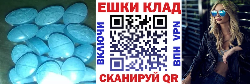 Ecstasy Cube Купить где Неман
