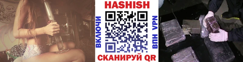 ГАШ Ice-O-Lator  Купить где  Неман 