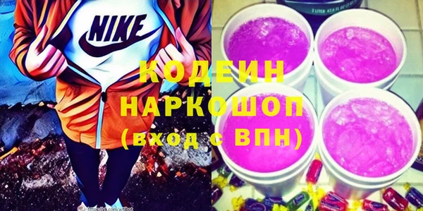 каннабис Красноперекопск