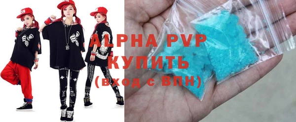 каннабис Красноперекопск