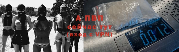 винт Краснослободск