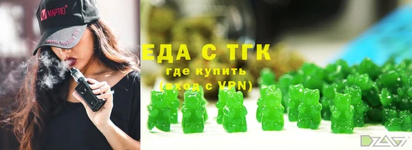 каннабис Красноперекопск