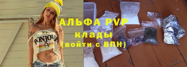 винт Краснослободск