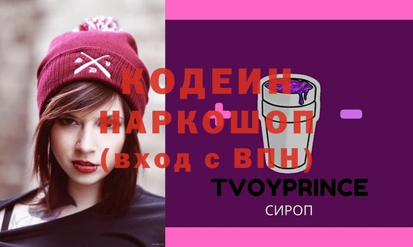 винт Краснослободск