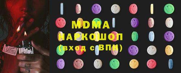 МДМА Краснотурьинск