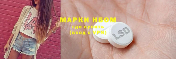 винт Краснослободск