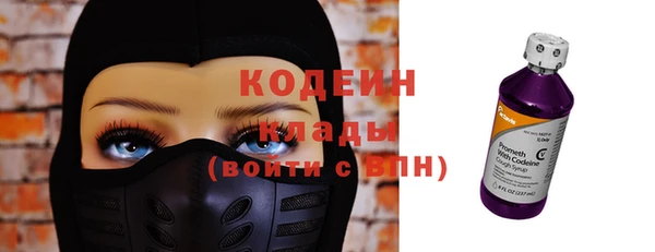 каннабис Красноперекопск
