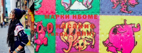 каннабис Красноперекопск