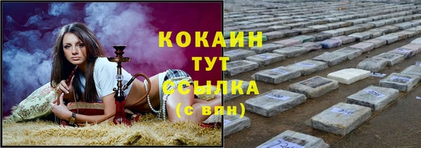 МДМА Краснотурьинск