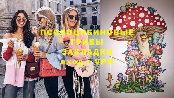 каннабис Красноперекопск