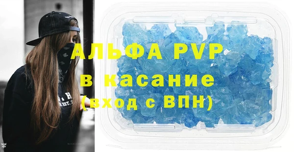 каннабис Красноперекопск