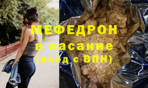 каннабис Красноперекопск
