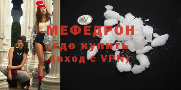 каннабис Красноперекопск