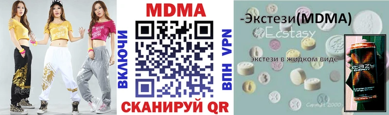 МДМА кристаллы  Купить  Неман 