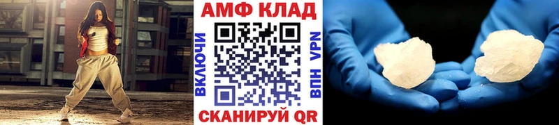 Купить где  Неман  МЕТАМФЕТАМИН пудра 