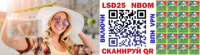 Купить закладки  Неман  Наркотические марки 1500мкг 