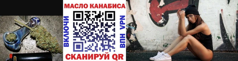 Дистиллят ТГК THC oil  Купить где  Неман 
